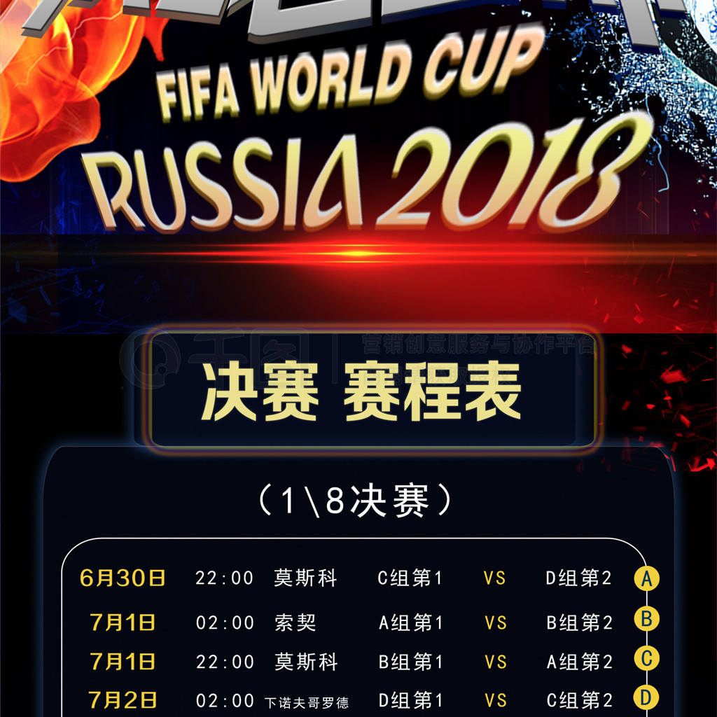 球员选