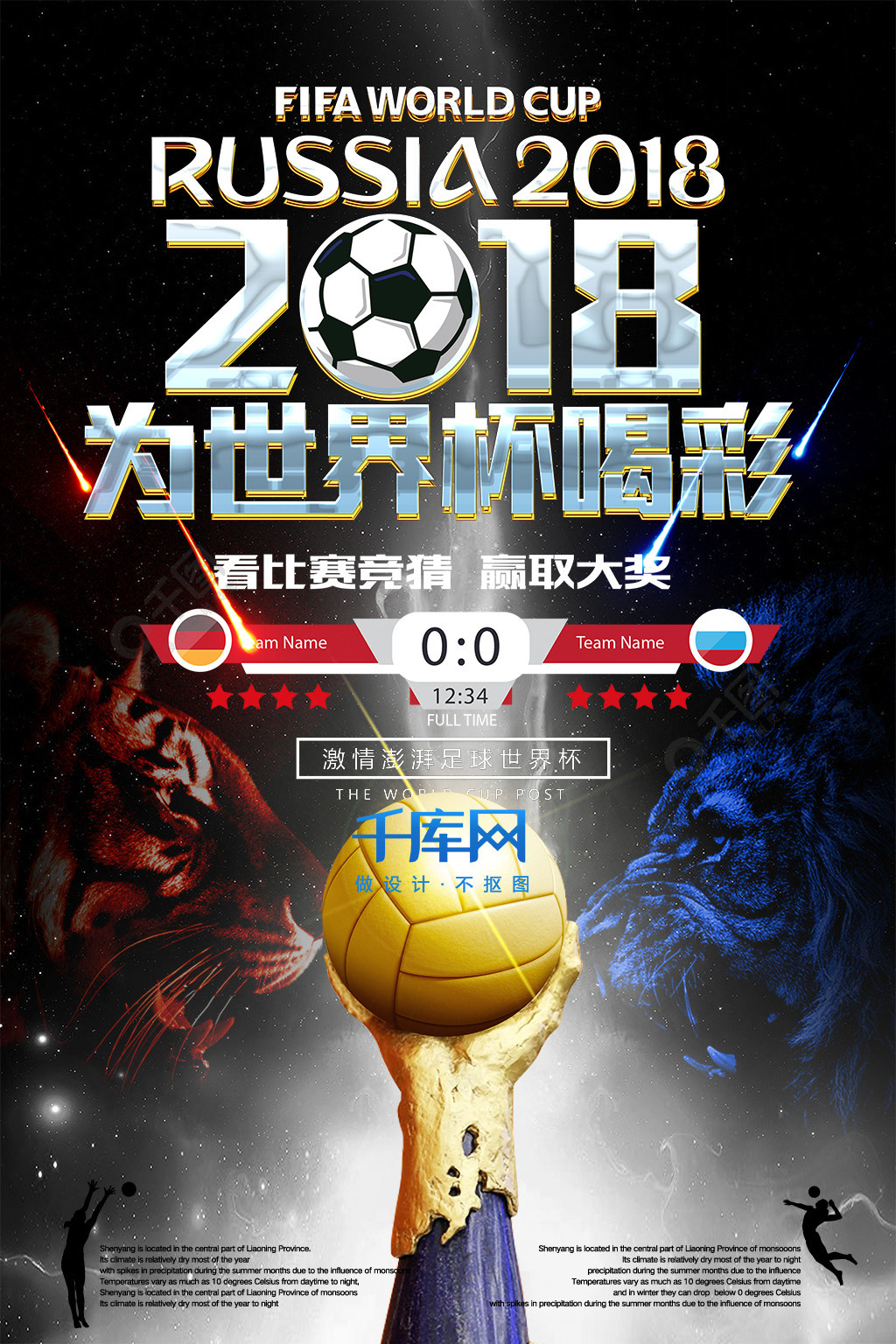 此外中国