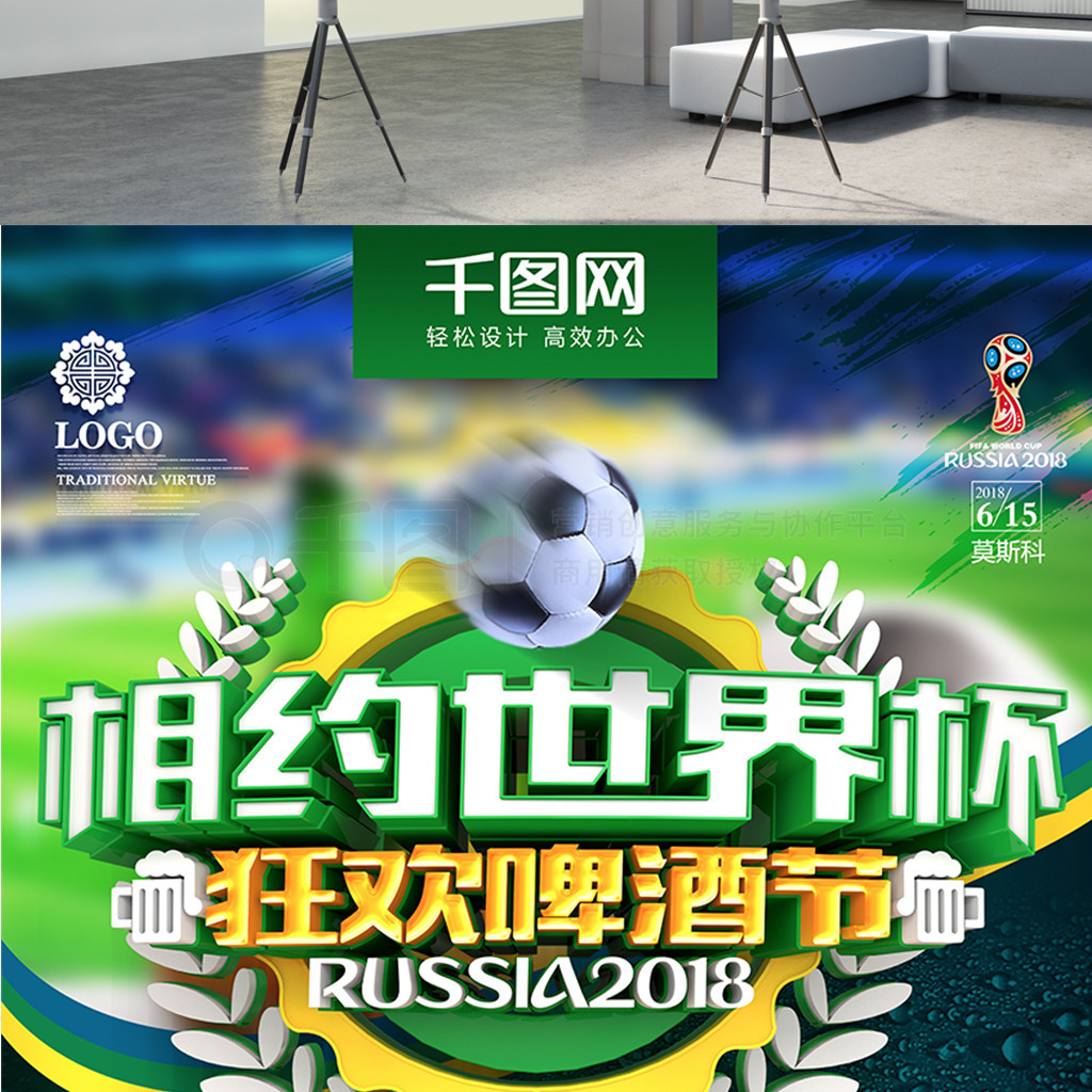 业的高度
