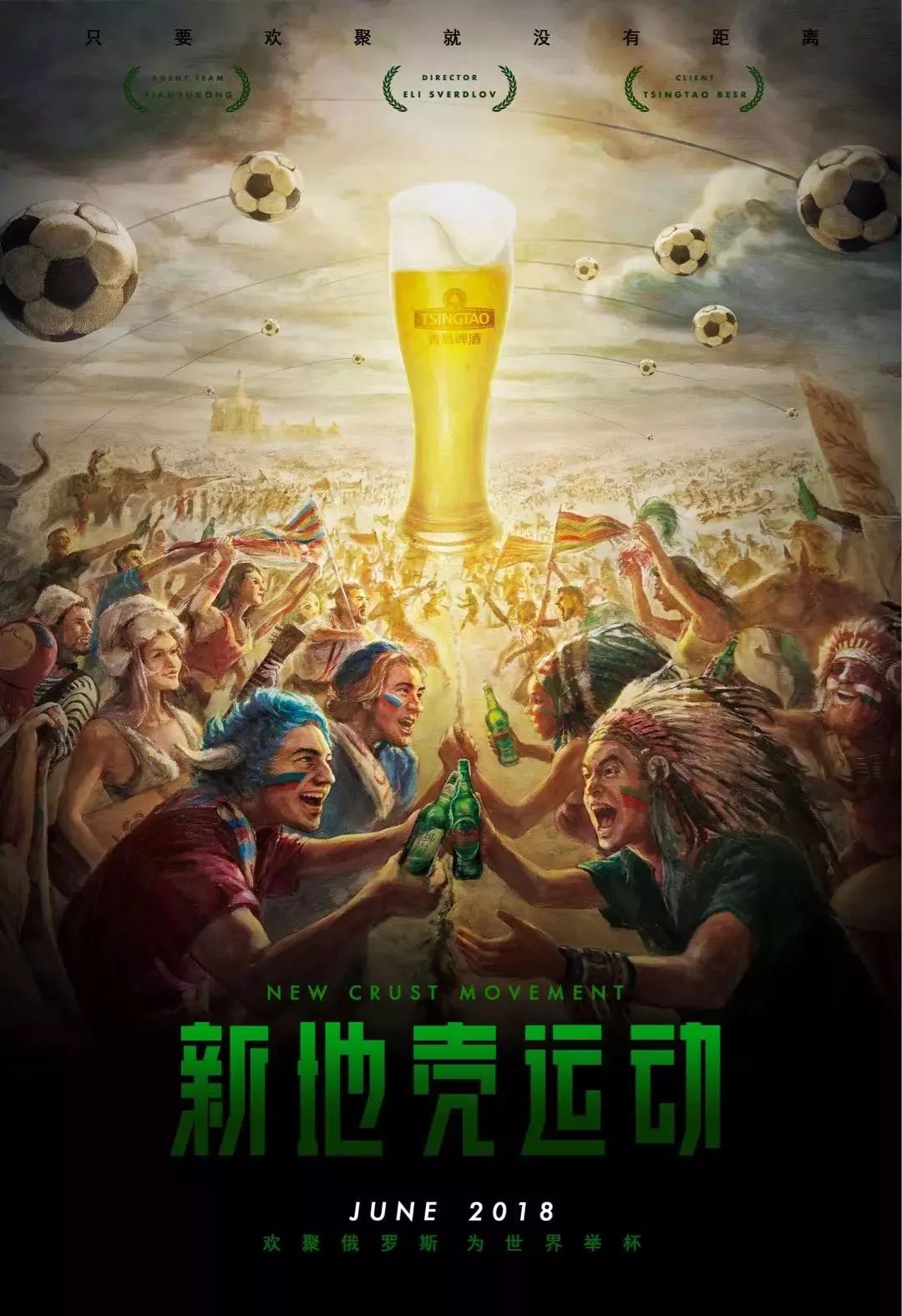 抗议活动将