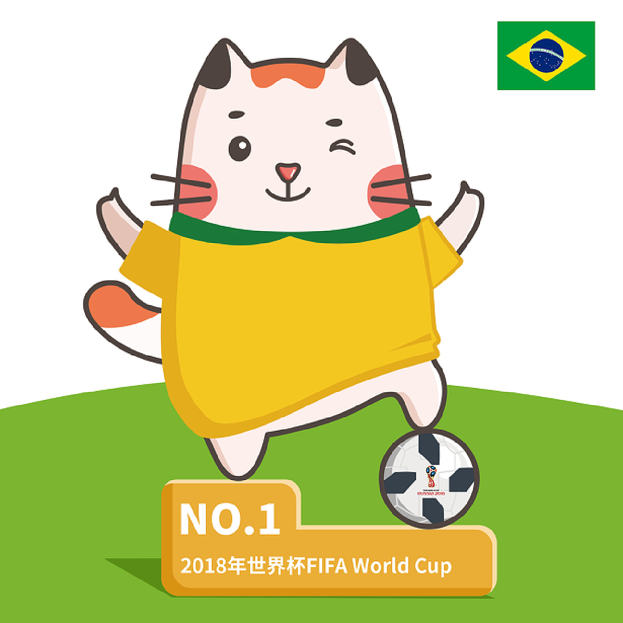 与尝