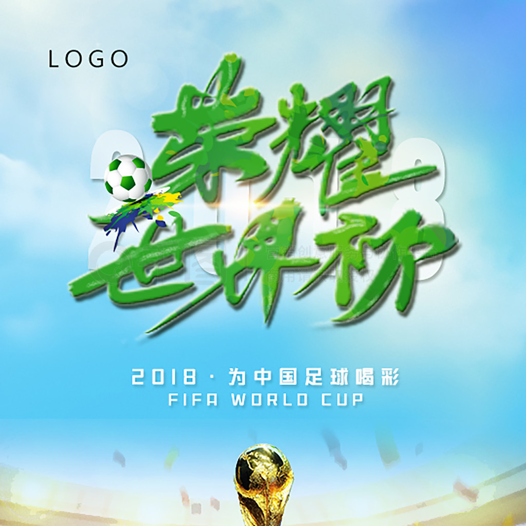 丹麦中场