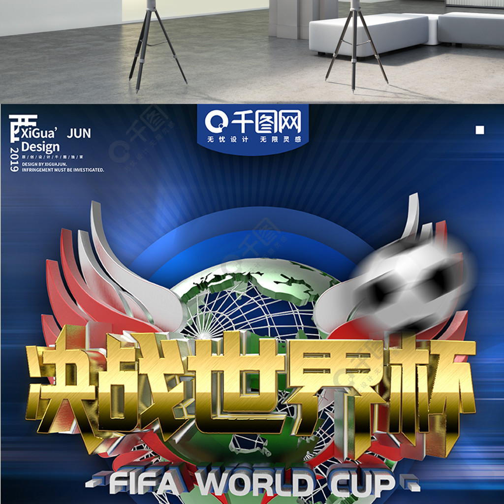 大利意甲
